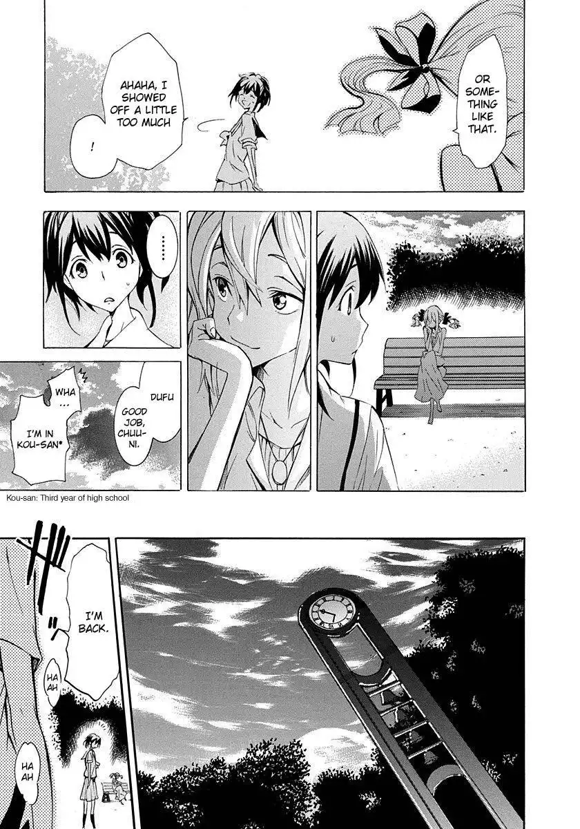 Robotics;Notes - Revival Legacy Chapter 1 46